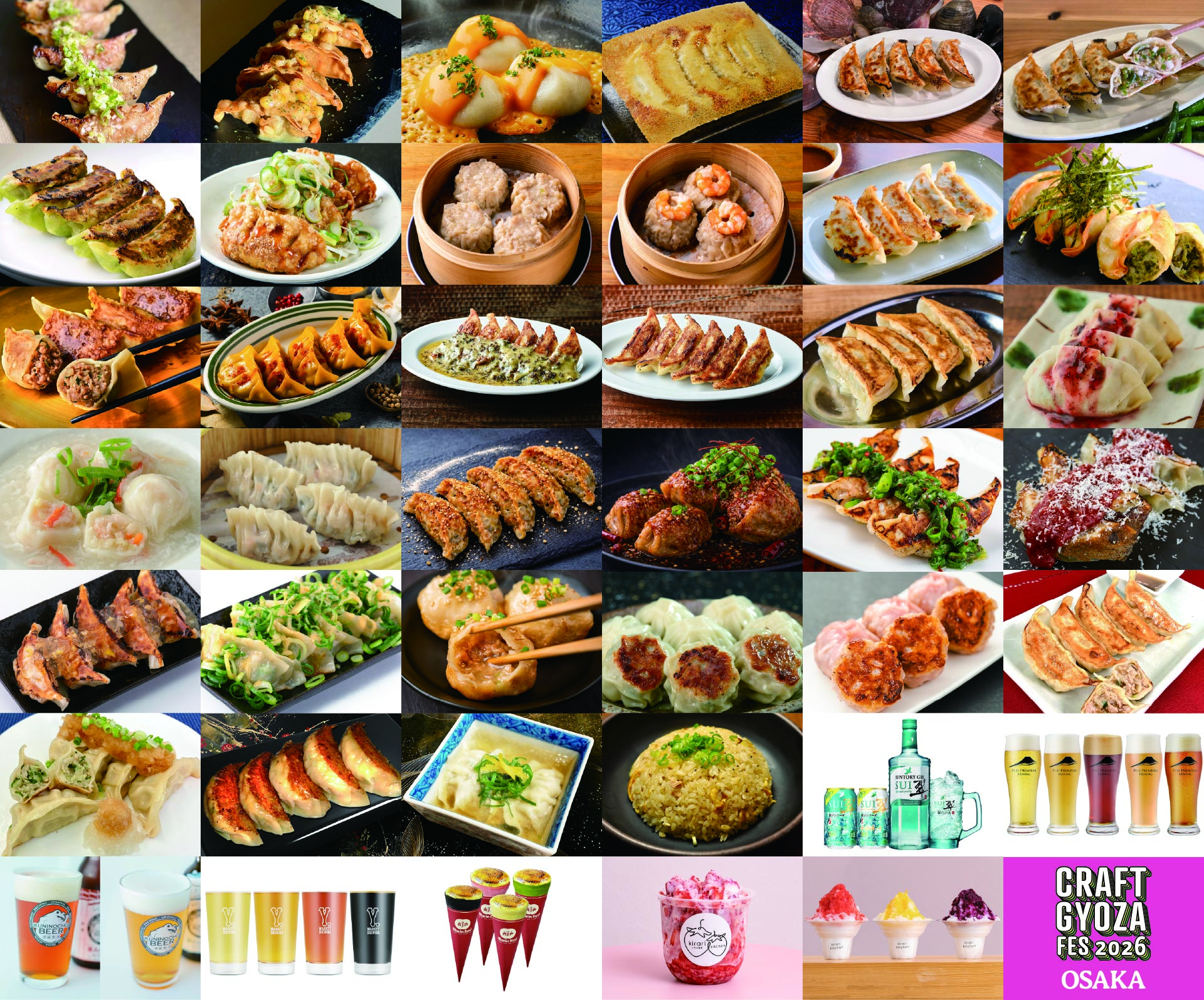 크래프트 만두 페스티벌 OSAKA 2026