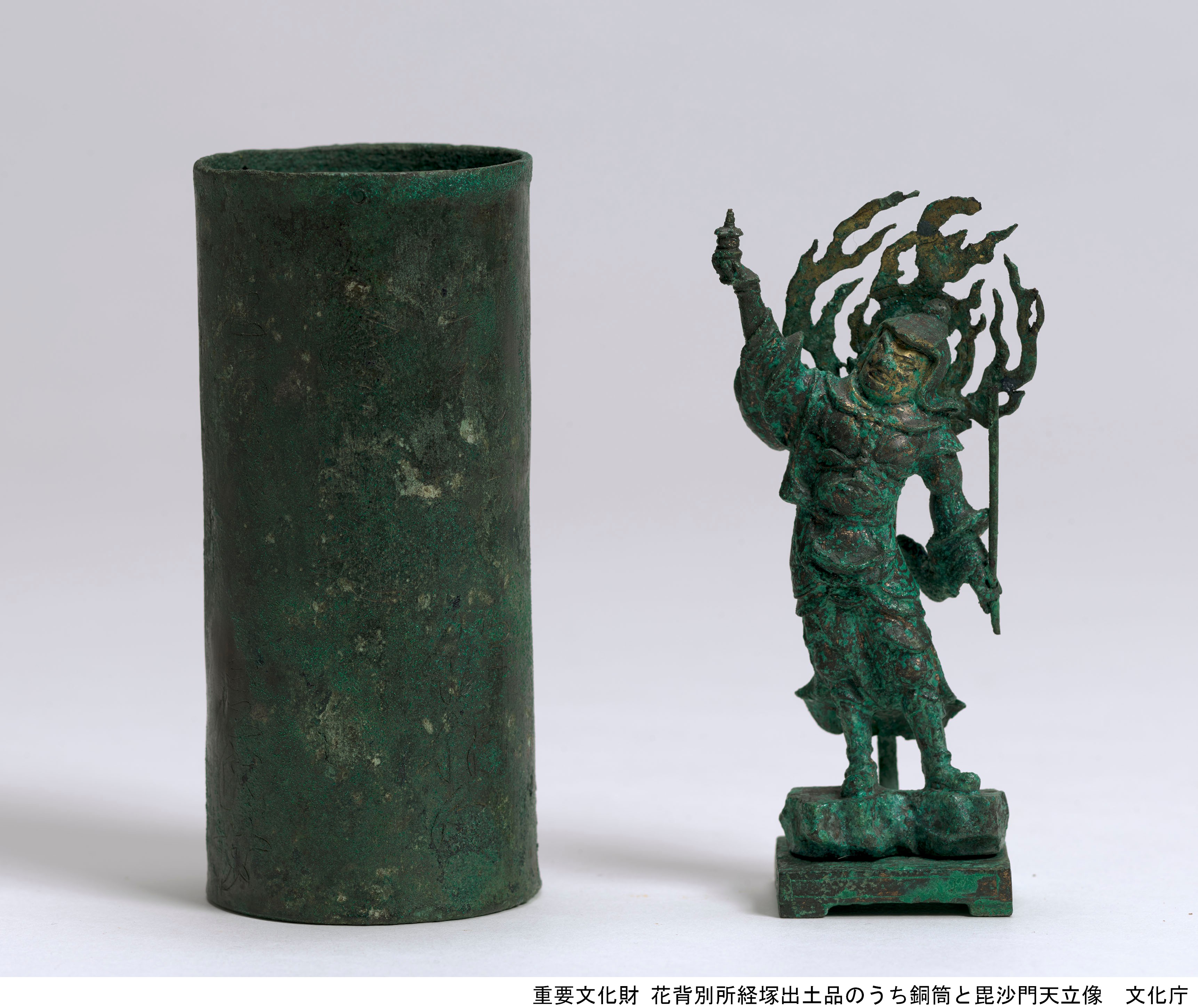 特集展示　埋納（アンダーグラウンド）―地下に願いを―（京都国立博物館）
