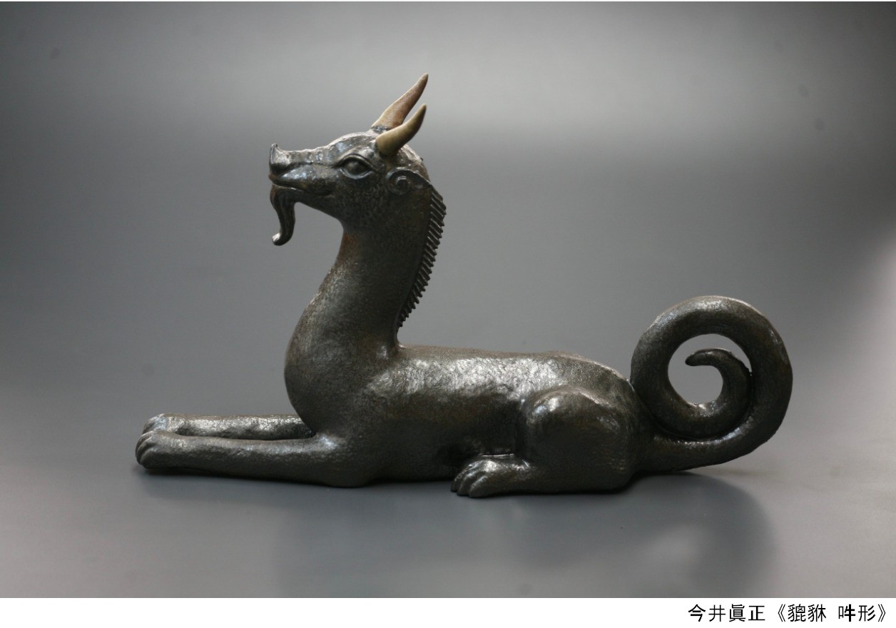 第7回京都工芸美術作家展（京都府立堂本印象美術館）