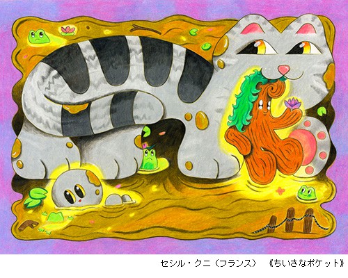 2026年博洛尼亚国际绘本原创艺术展，意大利（西宫大谷纪念美术馆）