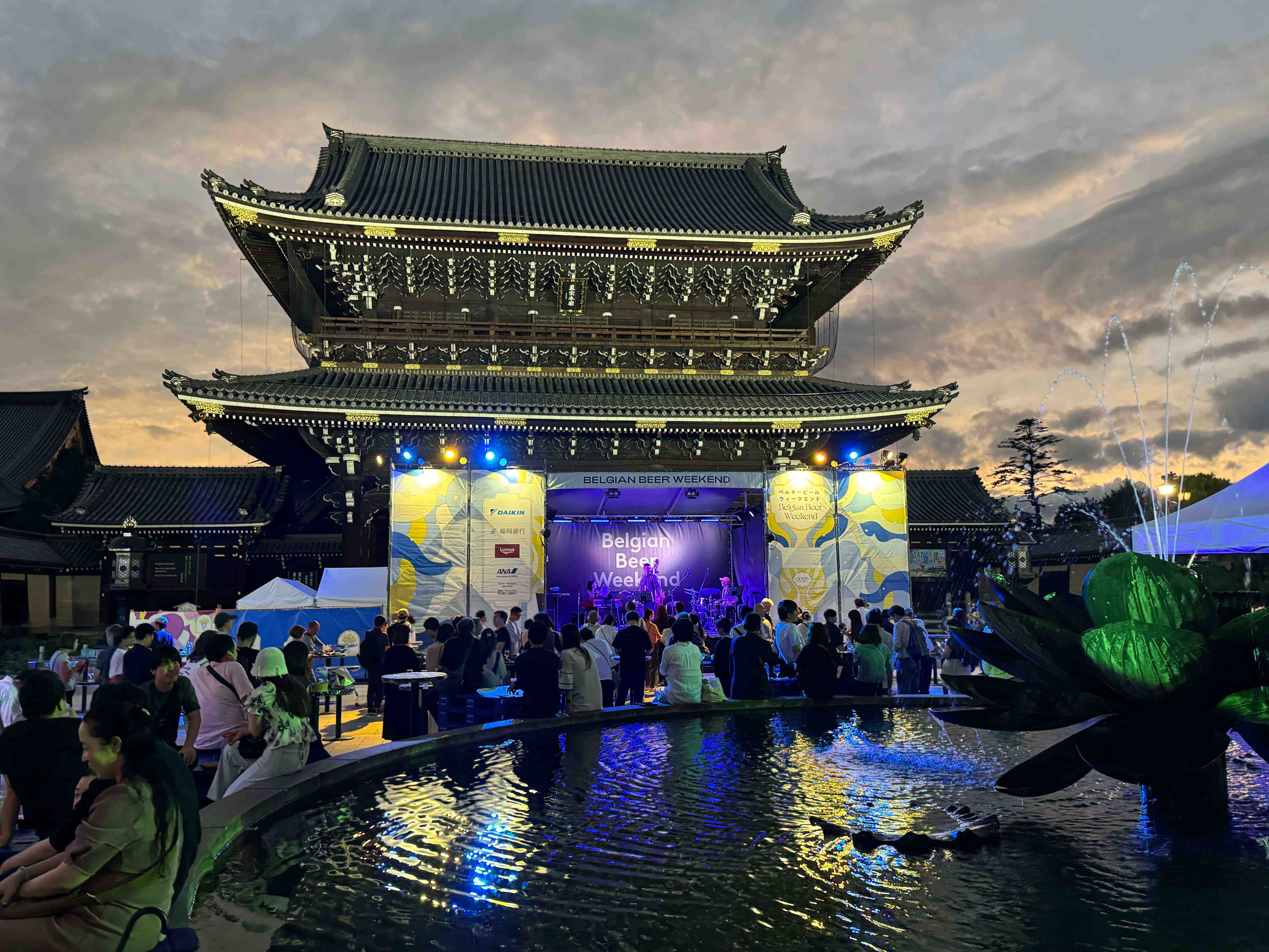 ベルギービールウィークエンド京都2026