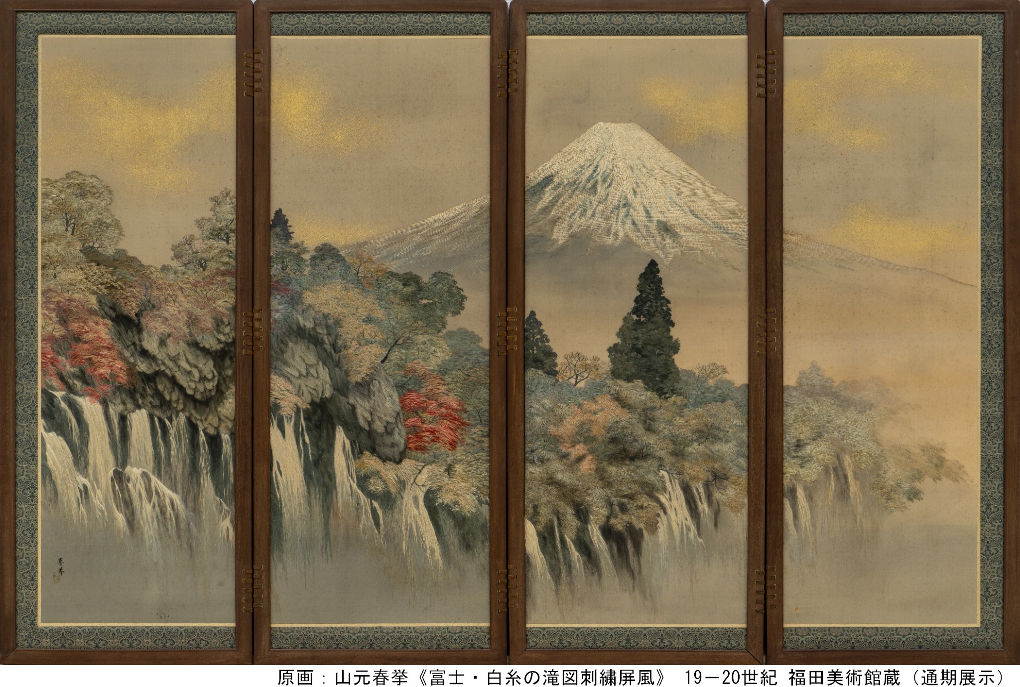 絵で知る、もっと楽しむ京都（嵯峨嵐山文華館）