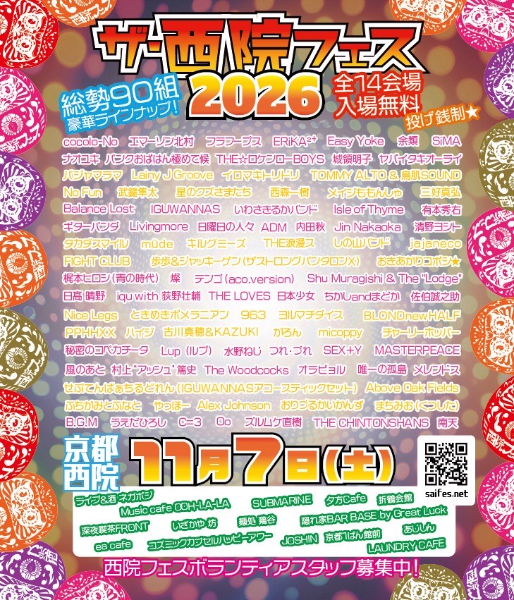 The Saiin Fest 2026
