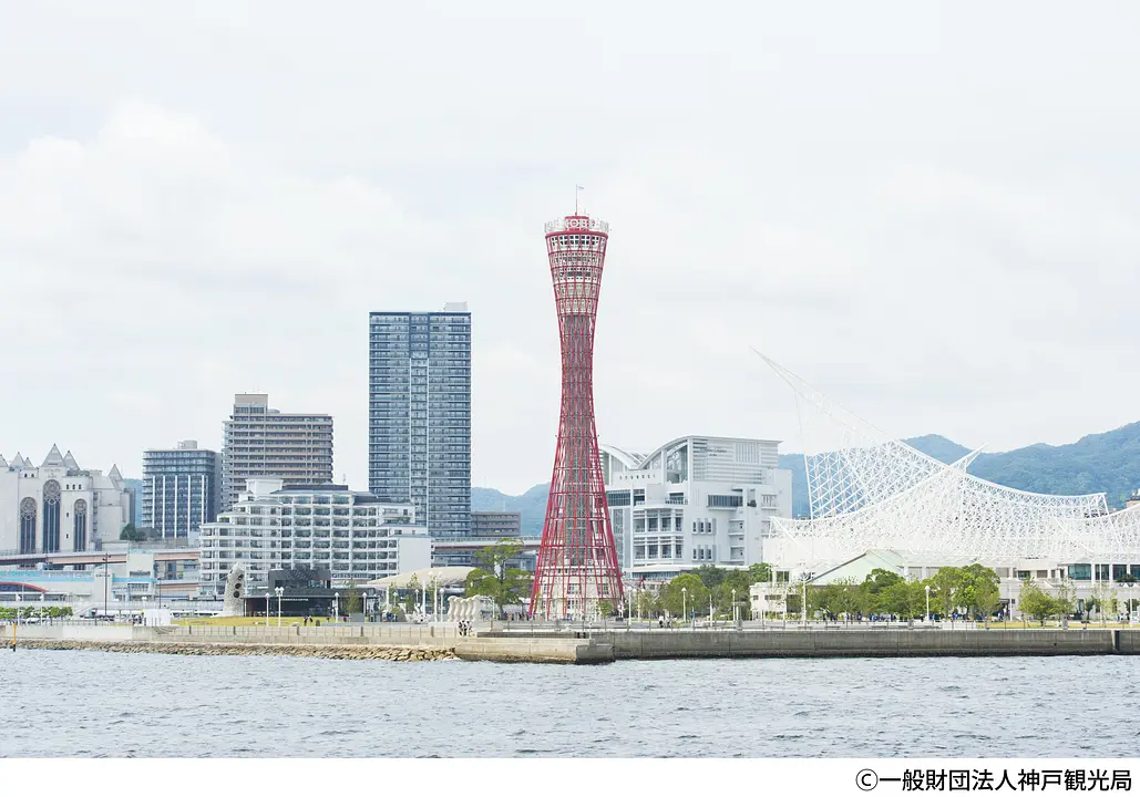 179_1_要クレ_Ⓒ一般財団法人神戸観光局.jpg