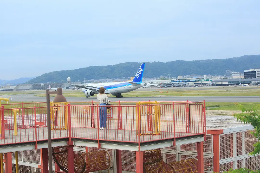 伊丹スカイパーク