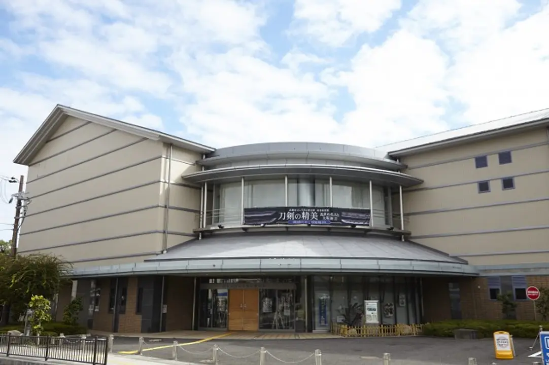 しろあと歴史館