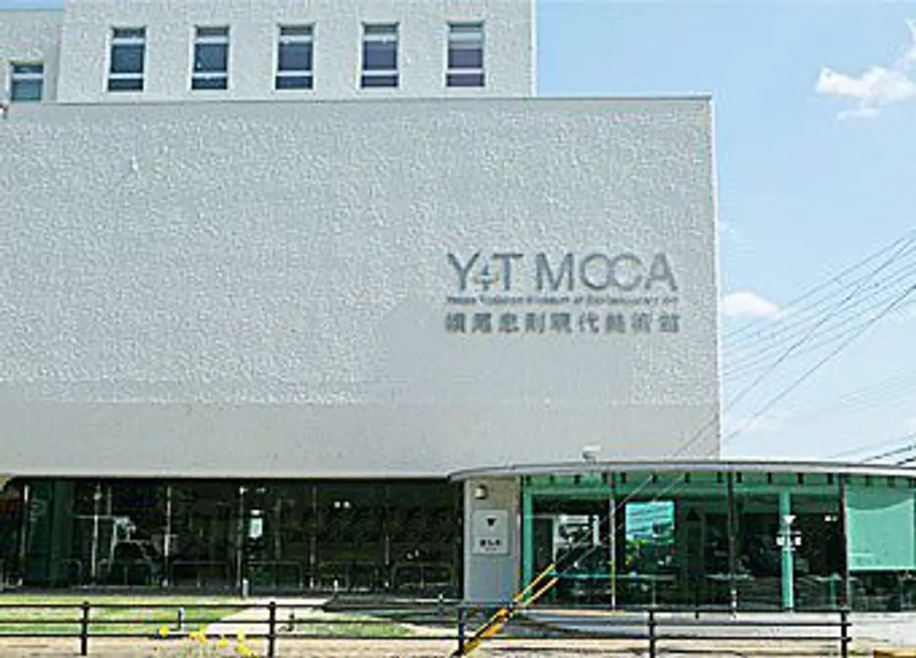 横尾忠則現代美術館