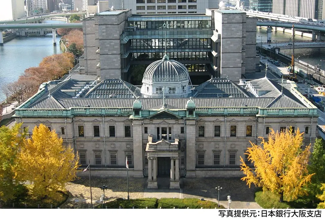 日本銀行大阪支店