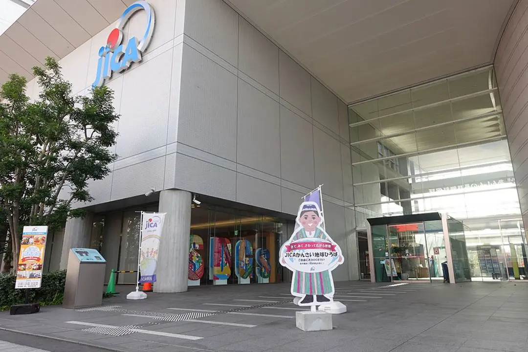 JICA関西