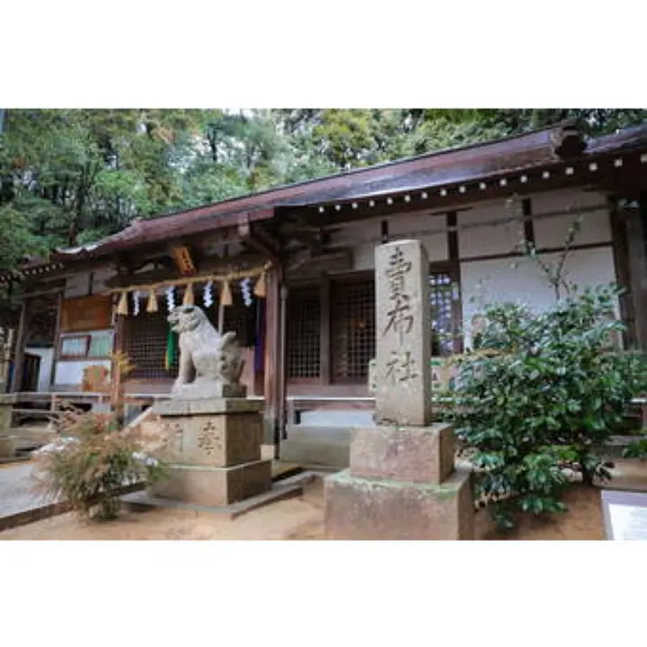 売布神社