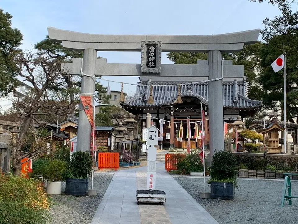 蒲田神社