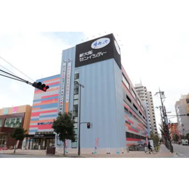 ゆめっせ新大阪センイシティー