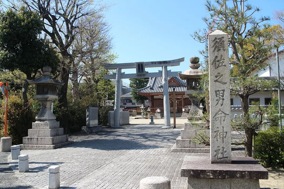 須佐之男命神社
