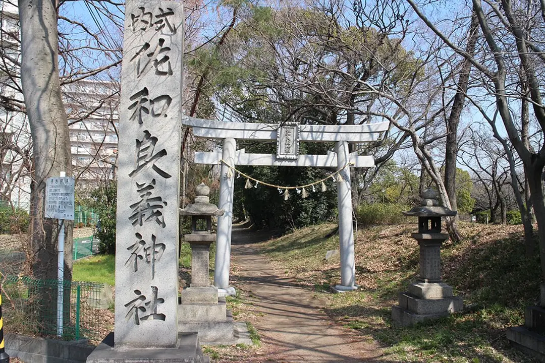 佐和良義神社