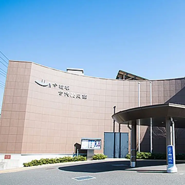 今城塚古代歴史館