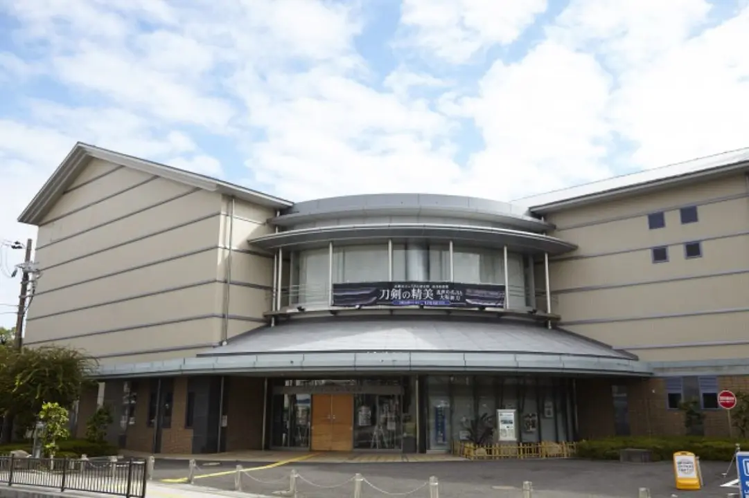 しろあと歴史館