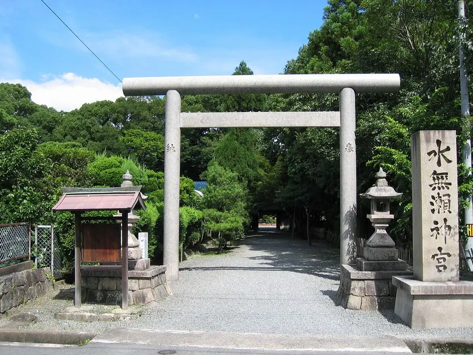 水無瀬神宮