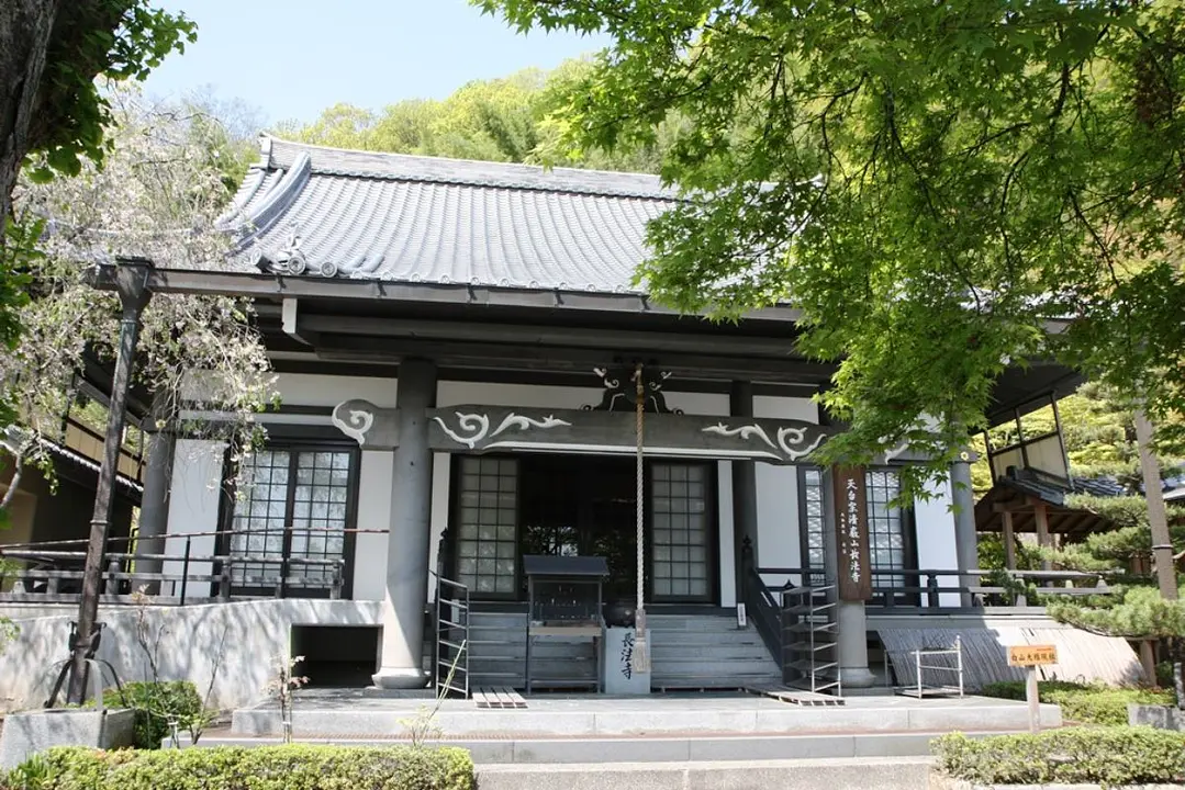 長法寺