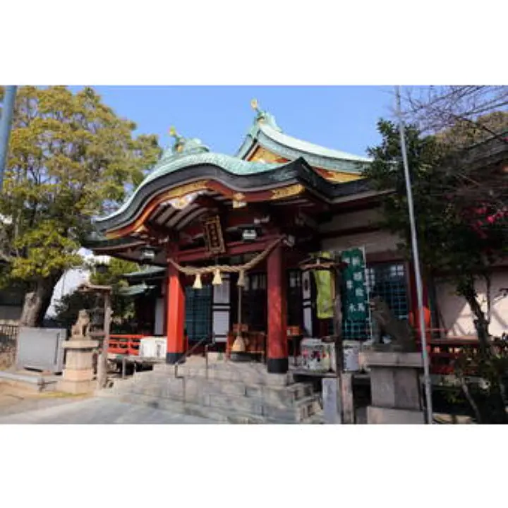 福應神社
