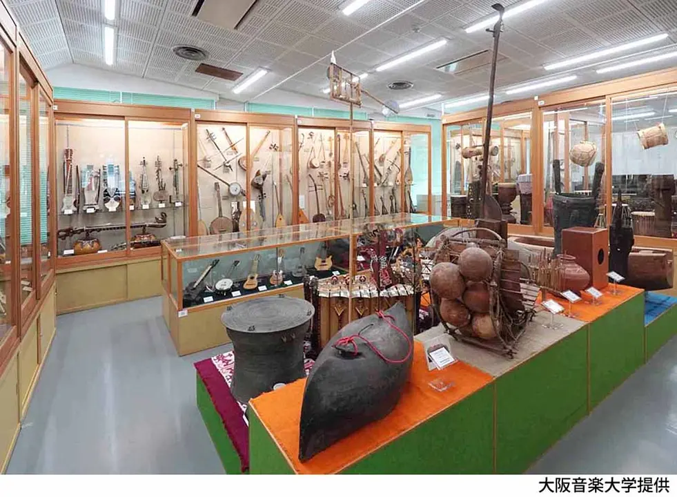 大阪音楽大学音楽メディアセンター楽器資料館