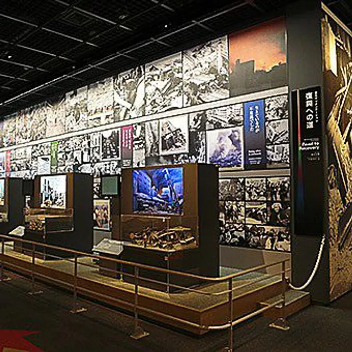 阪神・淡路大震災記念　人と防災未来センター