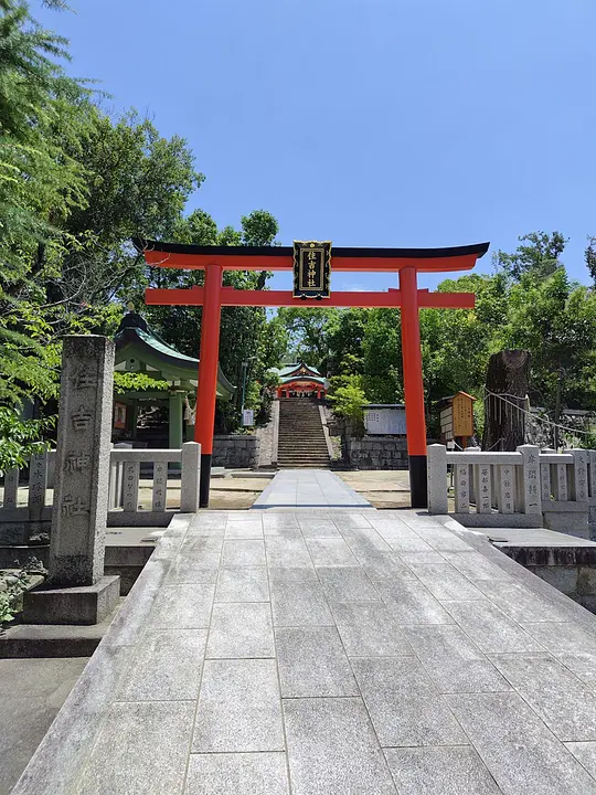 長興寺 住吉神社