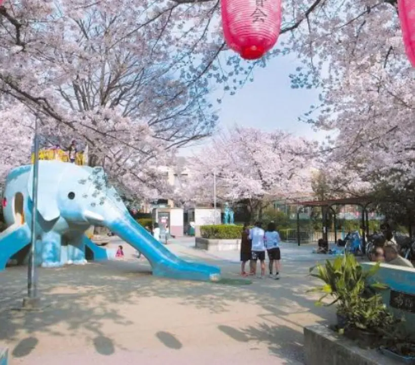 桜塚公園