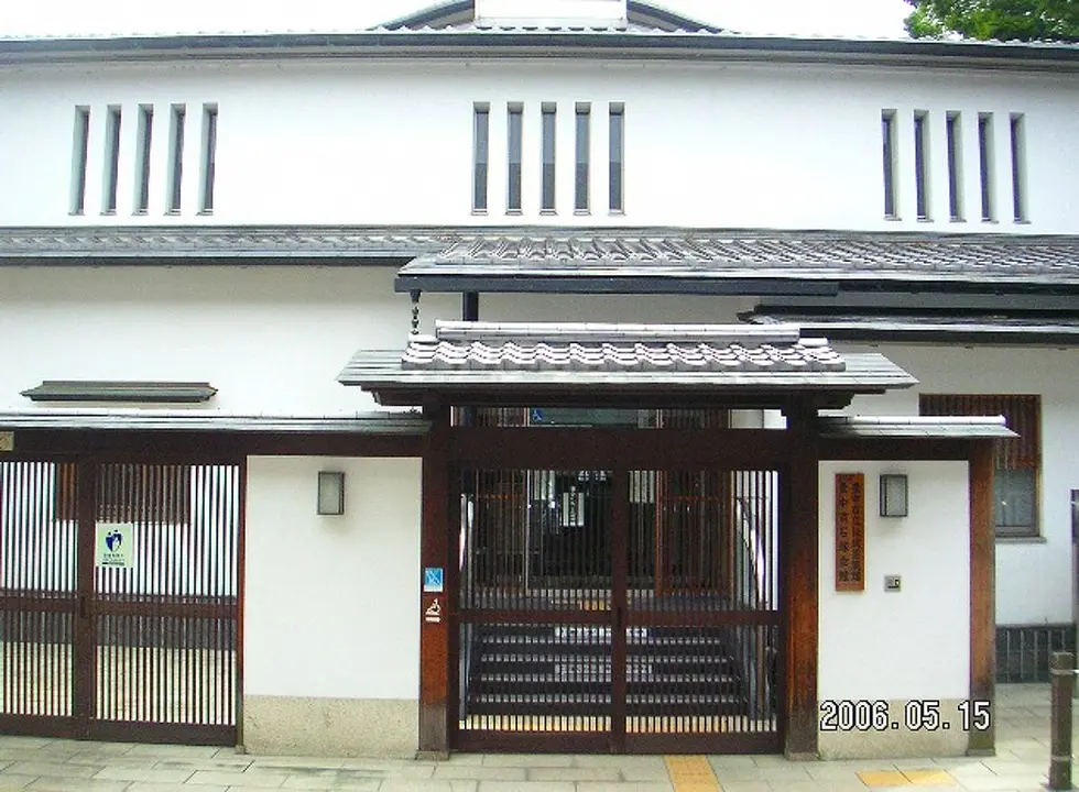 豊中市立伝統芸能館