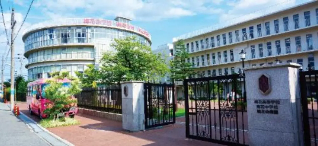 梅花学園円形講堂