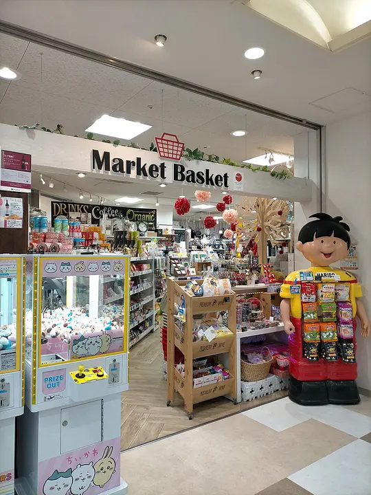 MARKET BASKET