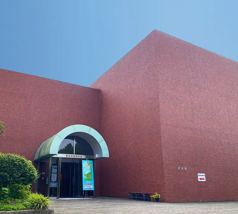 池田市立歴史民俗資料館