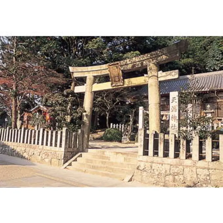 天満神社