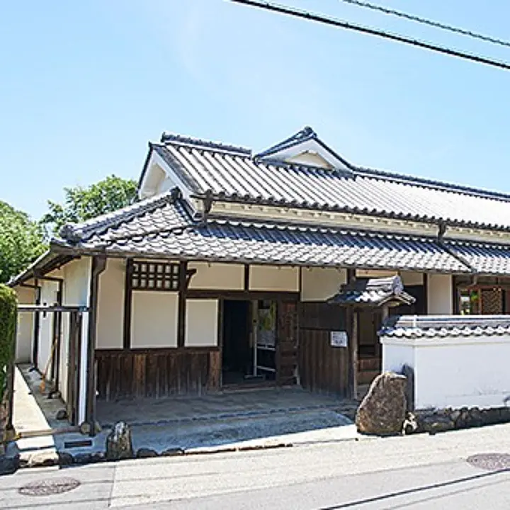宝塚市立歴史民俗資料館　旧和田家住宅