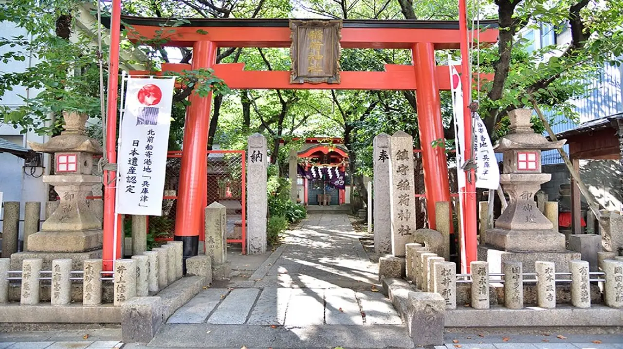 鎮守稲荷神社