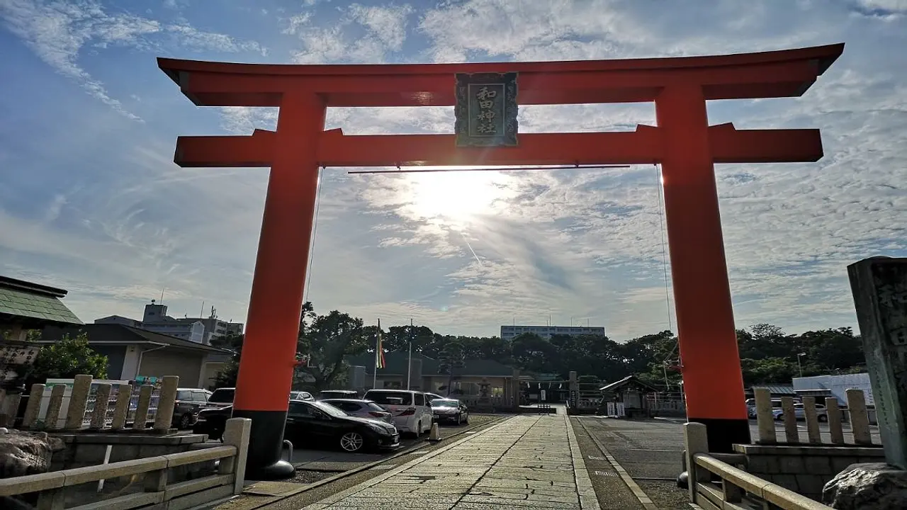 和田神社