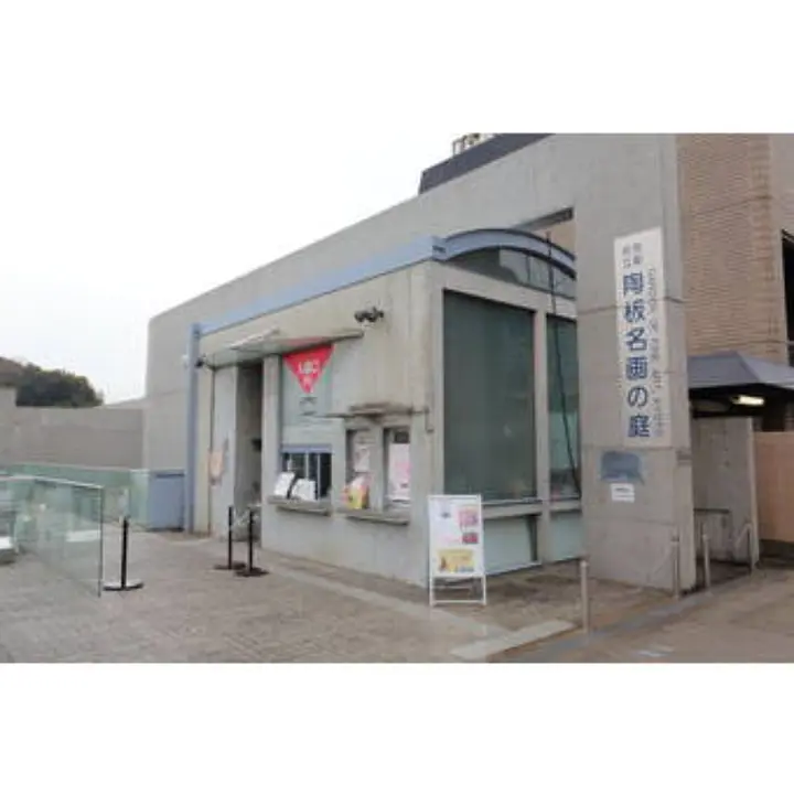 京都府立陶板名画の庭