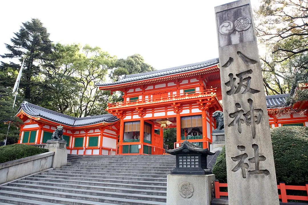 八坂神社