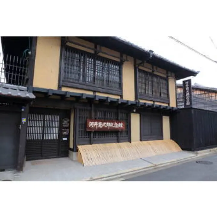 河井寛次郎記念館