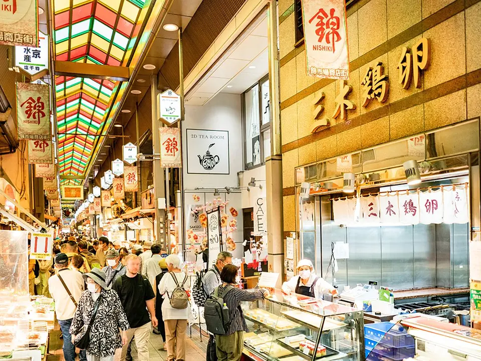 三木鶏卵（錦 本店）