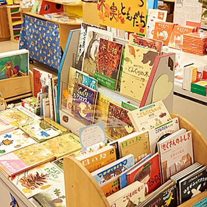 クレヨンハウス大阪店