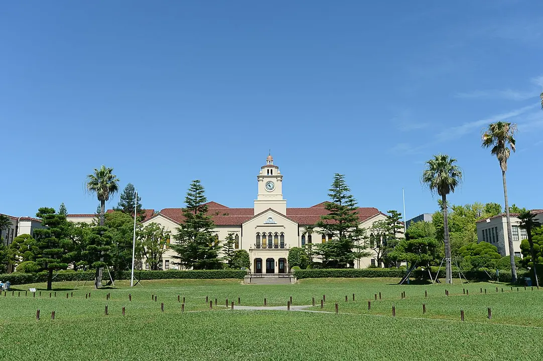 関西学院大学博物館
