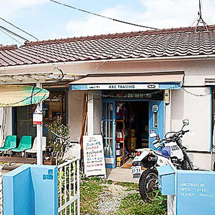 ABCトレーディング