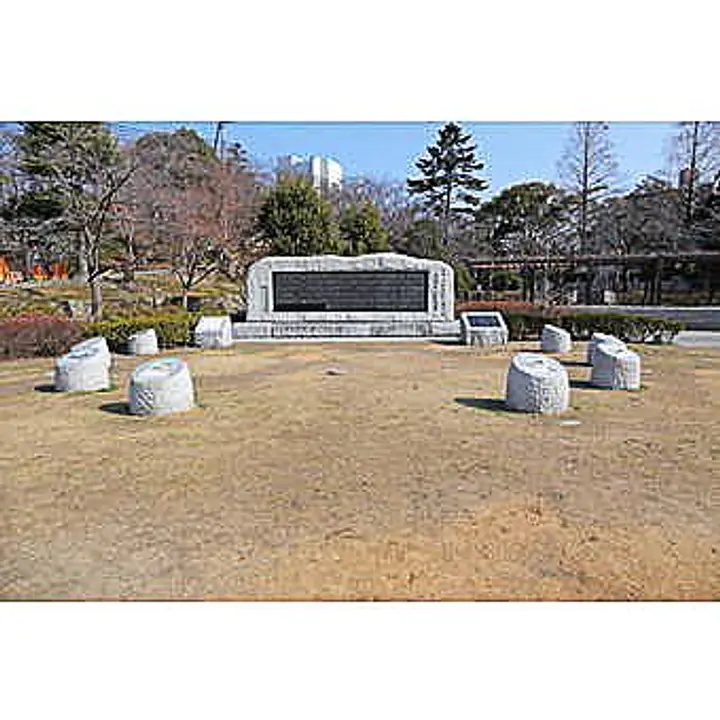 西宮震災記念碑公園