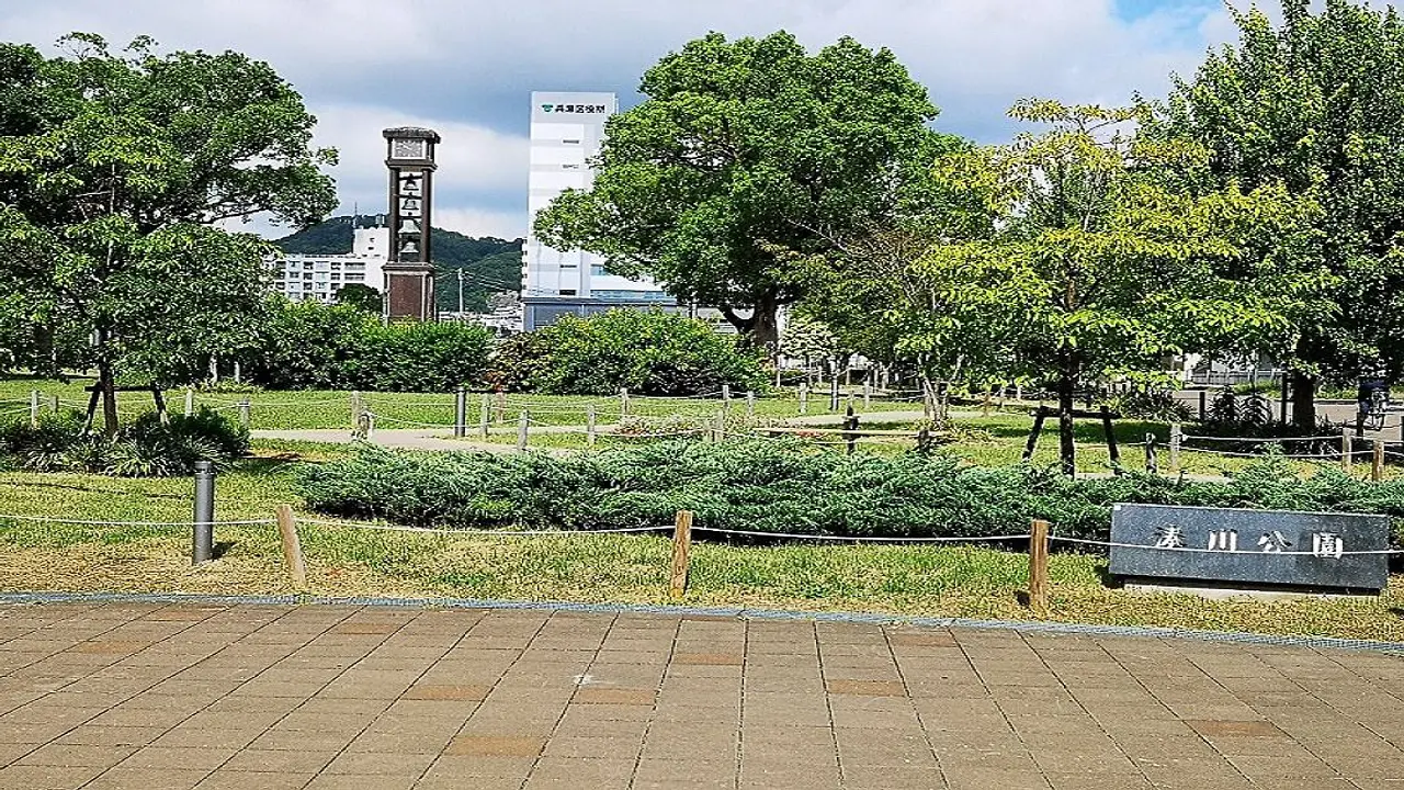 湊川公園