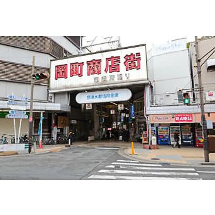 岡町商店街・桜塚商店街
