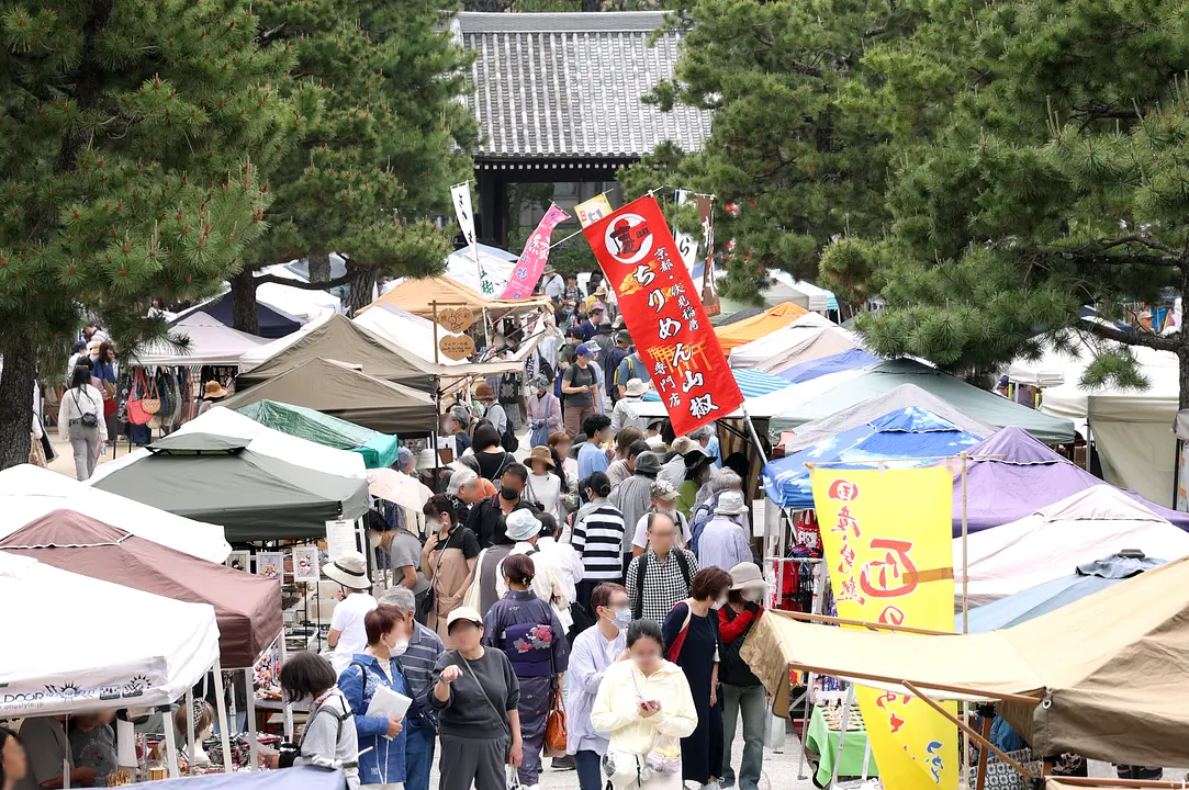 百万遍さんの手づくり市（百萬遍知恩寺）