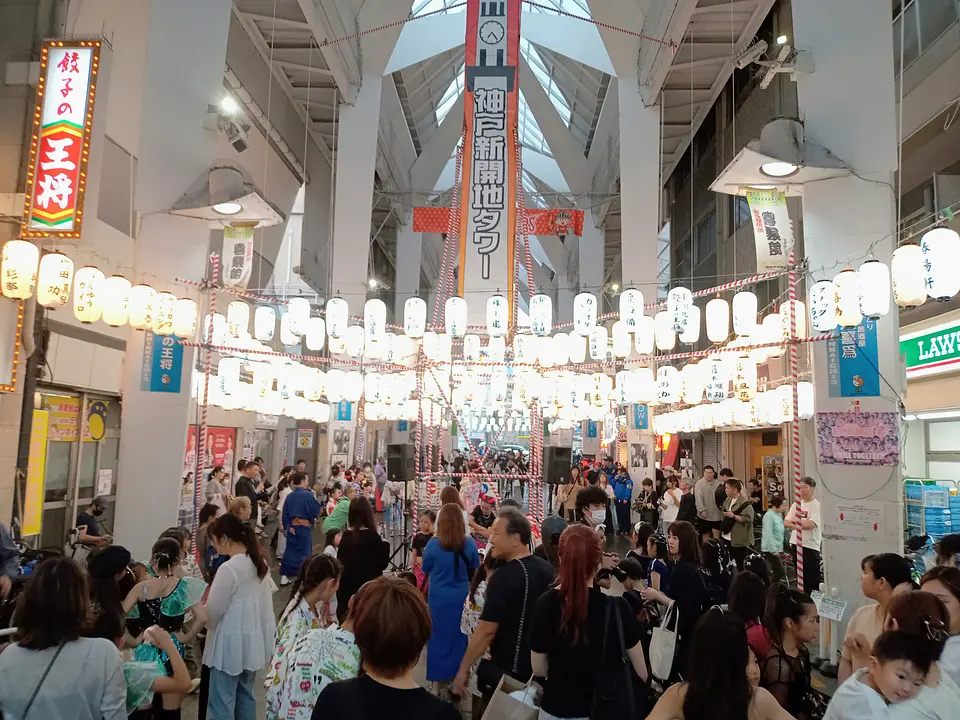 新開地夏まつり2026