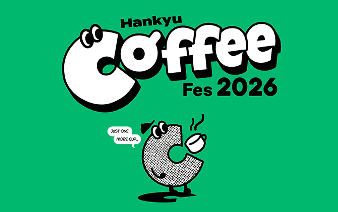 Hankyu Coffee Fes2026（阪急うめだ本店）