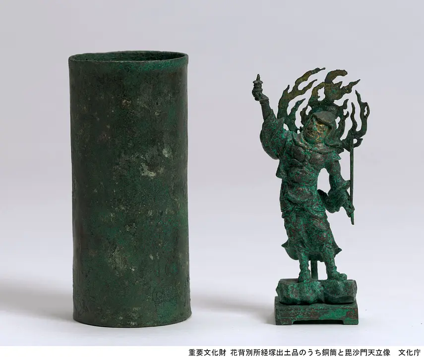 特集展示　埋納（アンダーグラウンド）―地下に願いを―（京都国立博物館）