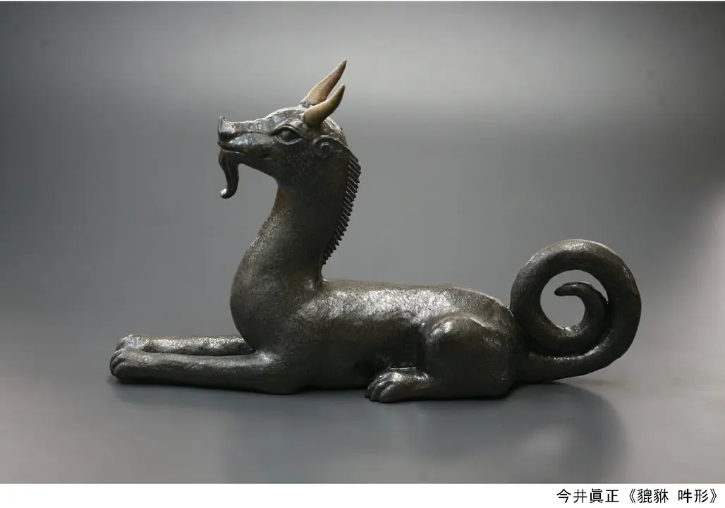 第7回京都工芸美術作家展（京都府立堂本印象美術館）